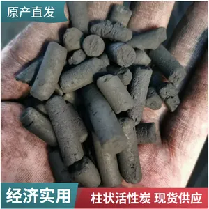 煤质活性炭使用方法 水处理空气净化通用型 煤质柱状活性炭
