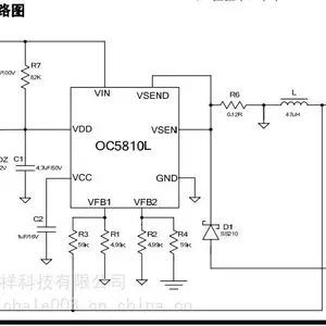 OC5810L 内置100V/2AMOSDC-DC降压IC 扭扭车用IC