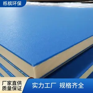 �������߾���ϩƤ�ư� ����HDPEĥɰ�� PE˫ɫ��