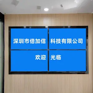 深圳市倍加信科技有限公司