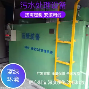 ��ҵ��ˮһ�廯�����豸 ��ˮ����һ��� �����ȶ� ���̻�������