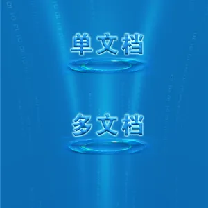 弧形滑轨屏系统|滑轨屏互动软件|展厅滑轨屏软件