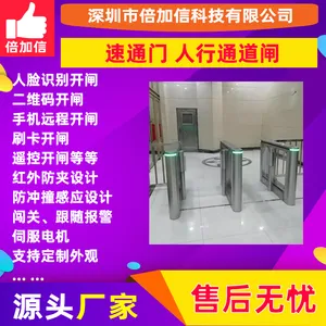 ����ʶ�������ͨ����ˢ��բ�ÿ��ֻ���բԶ���բBJXZ1414