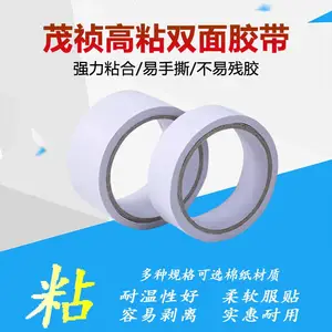 �ɶ��Ƴ���˫�潺�ֹ�diyѧ����Ʒ��˺�޷Ĳ����ν�