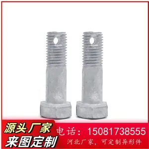 �ȶ�п��������˿�����������˨����޴����˨����