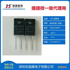 JPUR2006KCT 捷捷微超快恢复二极管 600V 20A TO-252
