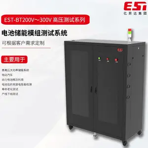 �������ݲ����豸ϵͳ-����Դ������ز����豸