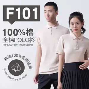 ����POLO�����ƣ����޷���T��������ӡ��POLO����������