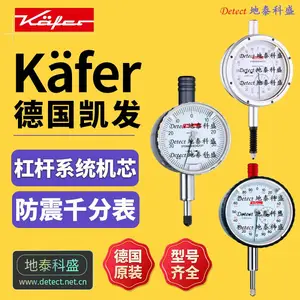 德国 kafer 凯发 kaefer 防震精密千分表 FM1000T Feinika FM1101 KM1101W