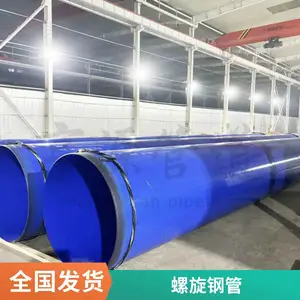 水利工程用塑复合管 给排水涂塑钢管 热浸塑钢管 高强度电力管