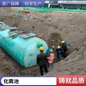 玻璃钢化粪池 机械缠绕一体隔油池污水调节池 地埋式成品沉淀化粪桶