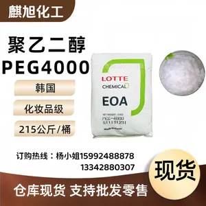 聚乙二醇PEG4000 聚乙二醇PEG-4000 α-氢-ω-羟基(氧-1,2-乙二基