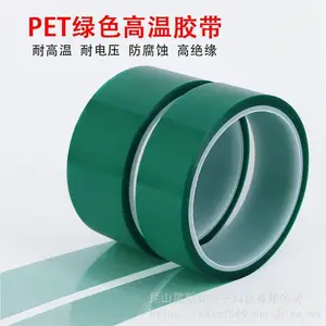 PET��ɫ����PCB��·������Ϳ�����޺��ڱ� ���Ⱦ�Ե����