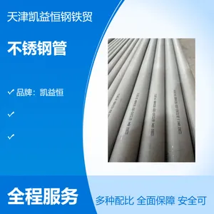 S31803/S32205双相不锈钢管大口径抛光2205/310耐热不锈钢抗蠕变