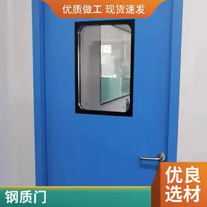 医院钢制门定做 隔音病房门 颜色多样 支持定制 支持验厂