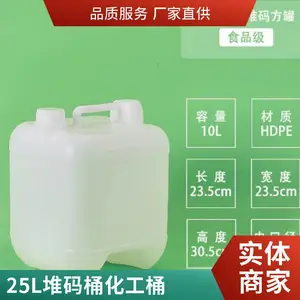 ʳƷ���㾫Ͱ30L����Ͱ30kg����Ͱ˫��Ͱ����Ͱ����Ͱ