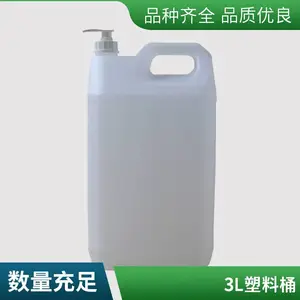 2.5����ʳƷ������Ͱ5L10L����С������Ͱ����