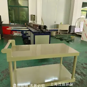 【PP手推车 静音双层结构物料车 光伏设备使用工作台】