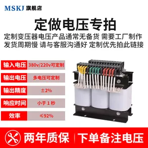 ïʢ����SG�����ʽ�����ѹ��380V��220V��ѹ��ת����100K