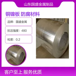 C70600ͭ���屻�������׹ܵ��ķ������� ���������ͺ�ˮ��ʴ����