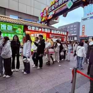 ���Ƹ��ű�ֽ���ջ� �̳�ů������װ�� ֧��ɨ�븶��