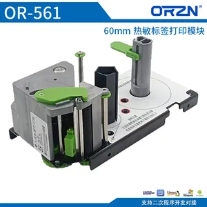智能分类电子秤标签打印机嵌入式热敏不干胶带回收低纸剥离模块