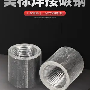 304不锈钢316L耐高压双螺口管箍双头内丝直通NPT美标3000LB可定制