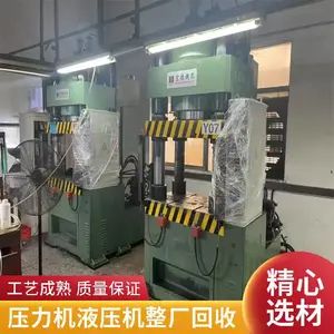 �ɻ�е�豸���� ����Һѹ��ѹ�������մ��� �����Ͼ����ʴ���
