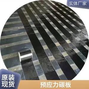 һ��300g̼��ά�� �����ӹ��� 12K��ǿС˿��̼˿ ̼��̼��������