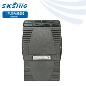 威图SK3105190 400W同款控制机柜加热装置 欣广鑫SK3105400B
