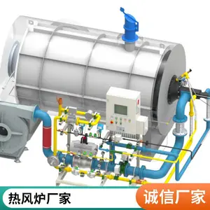 纺织行业干直燃热风炉 燃油燃气热风炉 造纸工业直燃炉