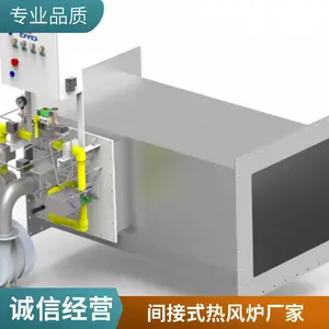 大功率燃气热风炉 用于烘干设备 烘房烘箱 操作简单 节能降碳