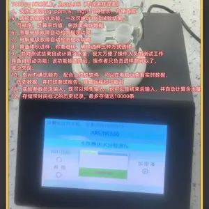 库伦法水分测定仪
