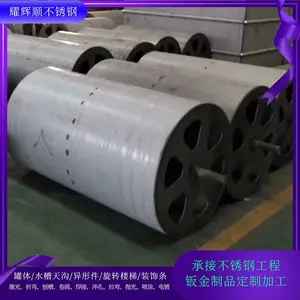 1.5拉丝板激光图不锈钢316工业板折弯70度钣金加工310S焊接水箱