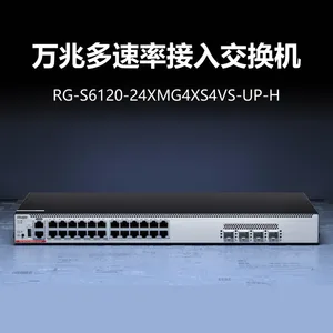 锐捷RG-S6120-24XMG4XS4VS-UP-H ***24口万兆多速率交换机