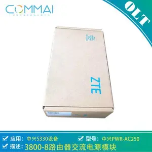 中兴PWR-AC250 2800-4 3800-8路由器交流电源模块