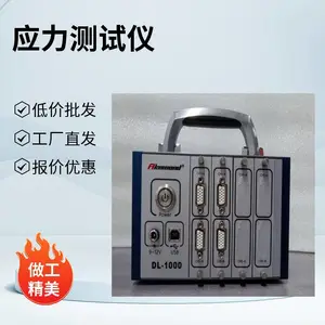 厂家直供 JSM?ED?AS PCB 应力测试仪 便携式应变仪 实时数据采集分析
