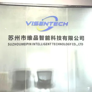 苏州市维品智能科技有限公司