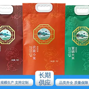 天第包装 厂家供应 现货充足 定制耐高温真空膜 绝缘性好 防水保温