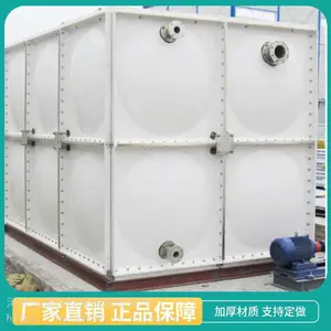 人防楼顶水箱 smc 组合式生活 玻璃钢消防拼装 永强环保