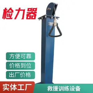 YSJ-20型矿用语音双人检力器是一种可读取拉动检力 器的次数