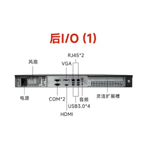 GITSTAR���� �����Ŵ���о3A6000 1U���ػ�IPC-110 ���� Linux ���ػ�
