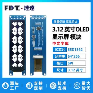 3.12寸OLED显示屏模块 64x256分辨率 SSD1362 9针带中文字库SPI接口