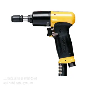 ATLAS COPCO扳手