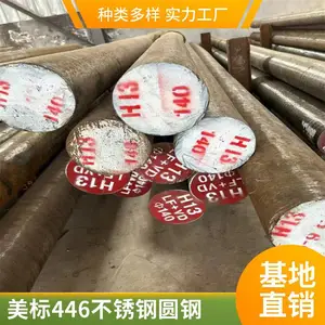 ���꿹����A286�����Բ�� ����GH2132�Ͻ�Բ�� ������ �и����� ����