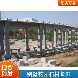 欧式石雕罗马柱长廊批发 别墅花园石材长廊 厂家直发