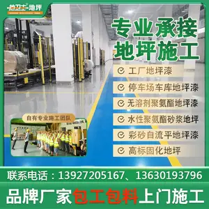 ��Ӧ��ˮ�����ƶ������������ƺ�� ��ĥ�͹����Ͳ泵���ص���ʿ��ƺ��