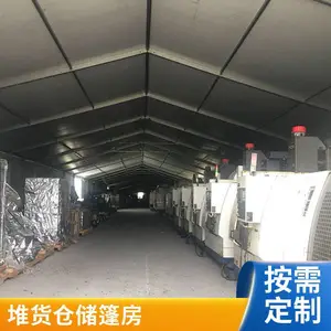 堆货篷房 工厂用 移动式仓库棚 防雨防晒 现货供应