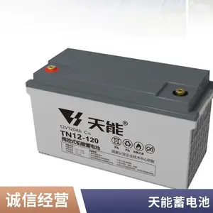 天能蓄电池TN12-200E阀控式铅酸电池12V200AH直流屏配套