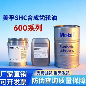 ��������SHC624 626 629 630 632 634 636 639����кϳɳ�����18.9L